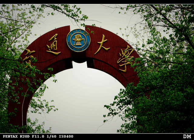 北京交通大学信息(北京交通大学信息与通信工程排名)