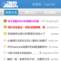 效果图