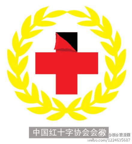 中国红十字协会会徽.jpg
