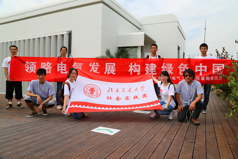 （2013-08-08）参观2013SD中国北京交通大学参赛房屋2_副本.jpg